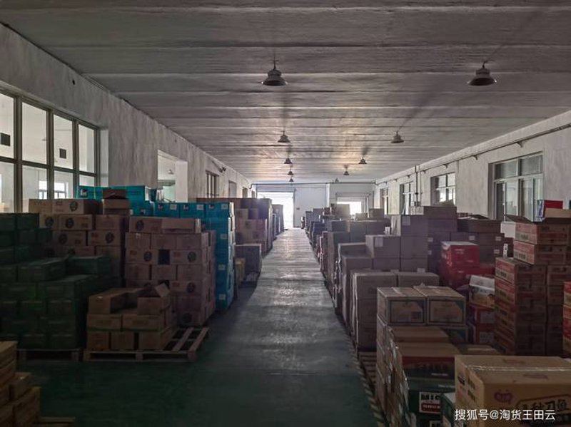 云南批发公司的最新行业动态
